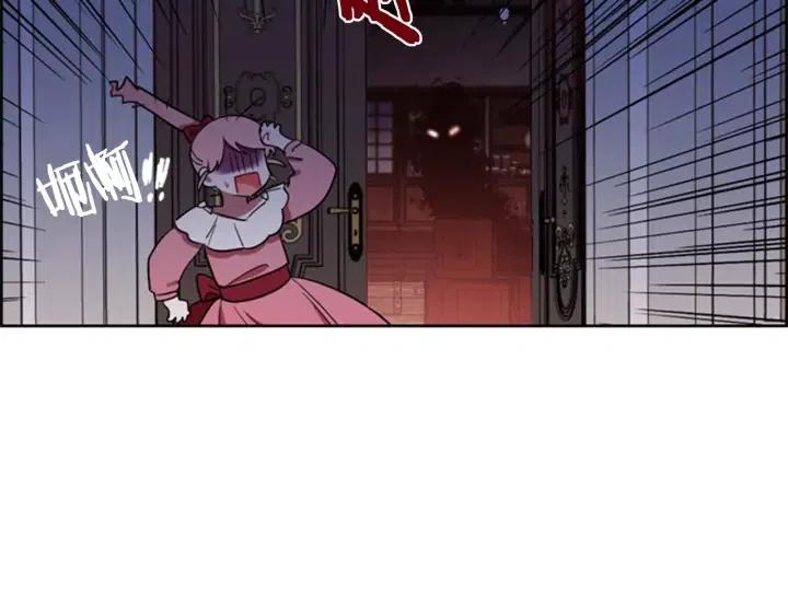 成爲女王的女人 - 第77話 超人氣女演員(2/3) - 7