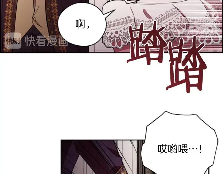 成爲女王的女人 - 第77話 超人氣女演員(2/3) - 3