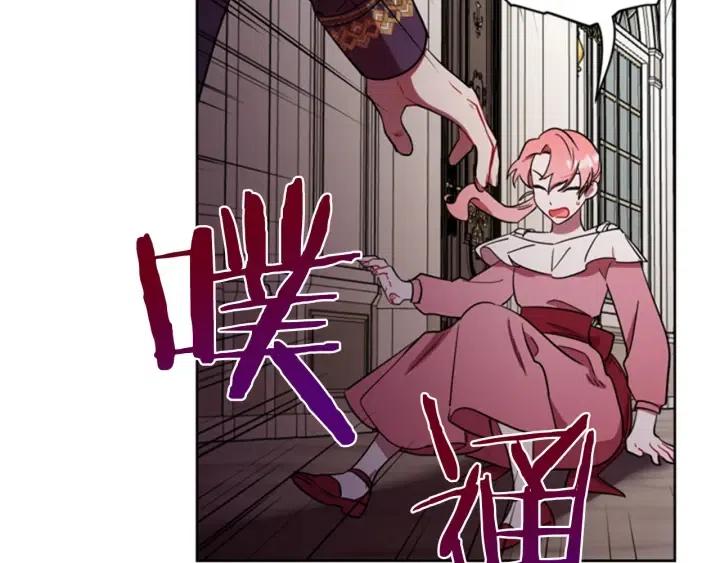 成爲女王的女人 - 第77話 超人氣女演員(2/3) - 4