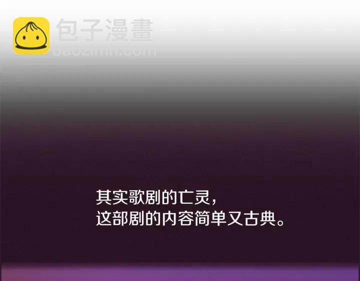 成爲女王的女人 - 第77話 超人氣女演員(2/3) - 7