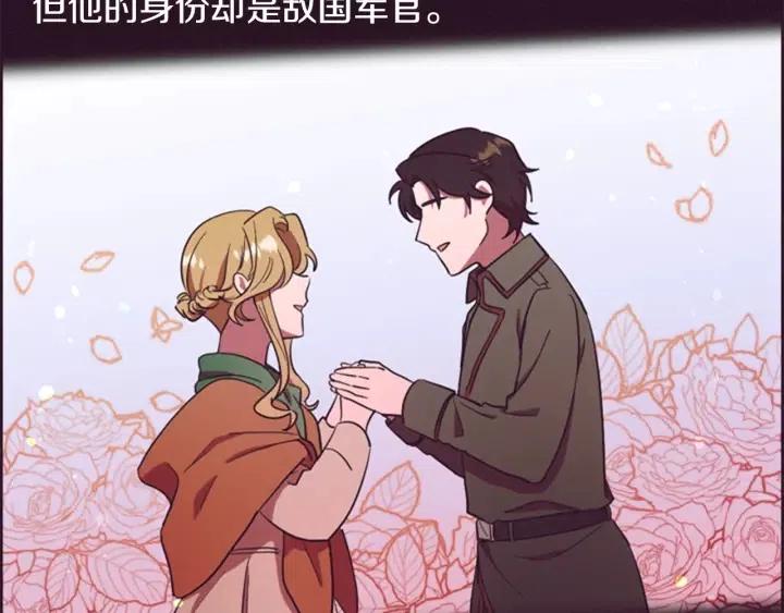 成爲女王的女人 - 第77話 超人氣女演員(2/3) - 1