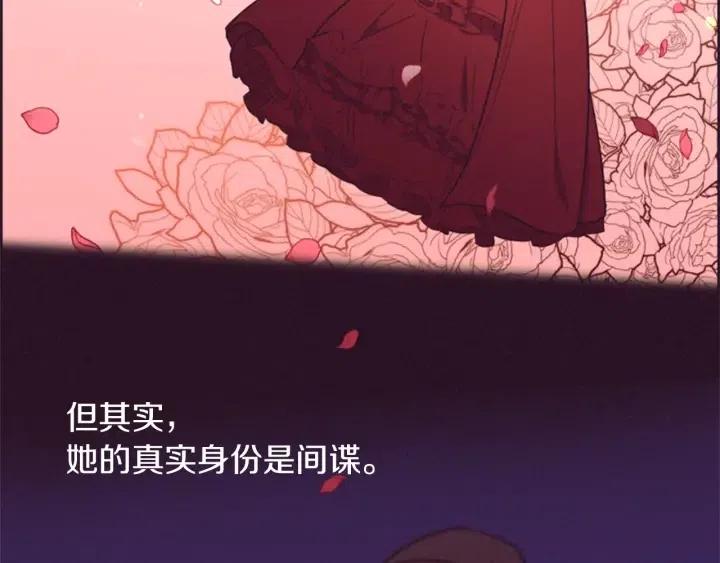 成爲女王的女人 - 第77話 超人氣女演員(2/3) - 3