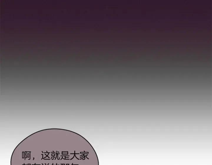 成爲女王的女人 - 第77話 超人氣女演員(2/3) - 4