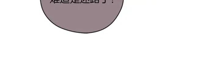 成爲女王的女人 - 第77話 超人氣女演員(2/3) - 8