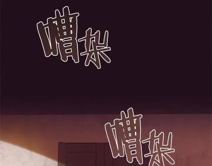 成爲女王的女人 - 第79話 危險的想法(3/3) - 3