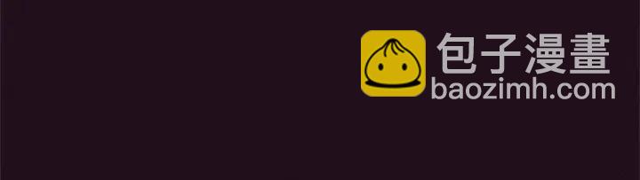 成爲女王的女人 - 第79話 危險的想法(3/3) - 5