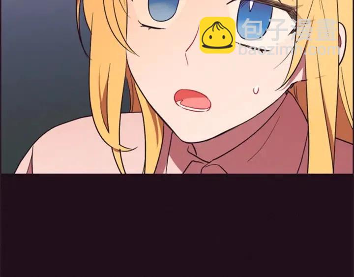 成爲女王的女人 - 第79話 危險的想法(3/3) - 4