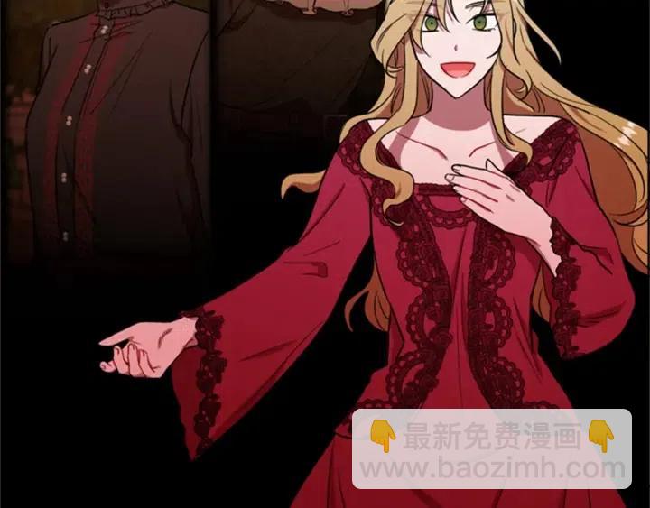 成爲女王的女人 - 第79話 危險的想法(2/3) - 6