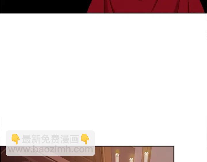 成爲女王的女人 - 第79話 危險的想法(2/3) - 7