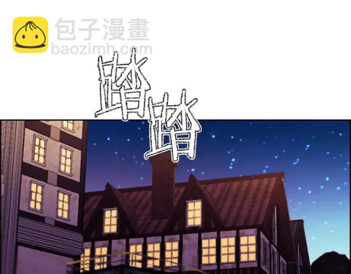 成爲女王的女人 - 第79話 危險的想法(2/3) - 8