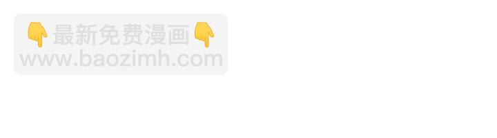 成爲女王的女人 - 第79話 危險的想法(2/3) - 1