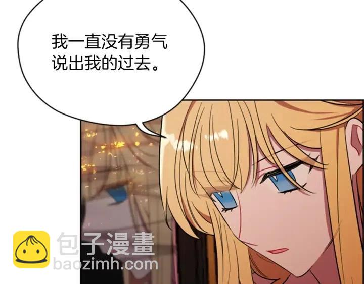 成爲女王的女人 - 第79話 危險的想法(2/3) - 8