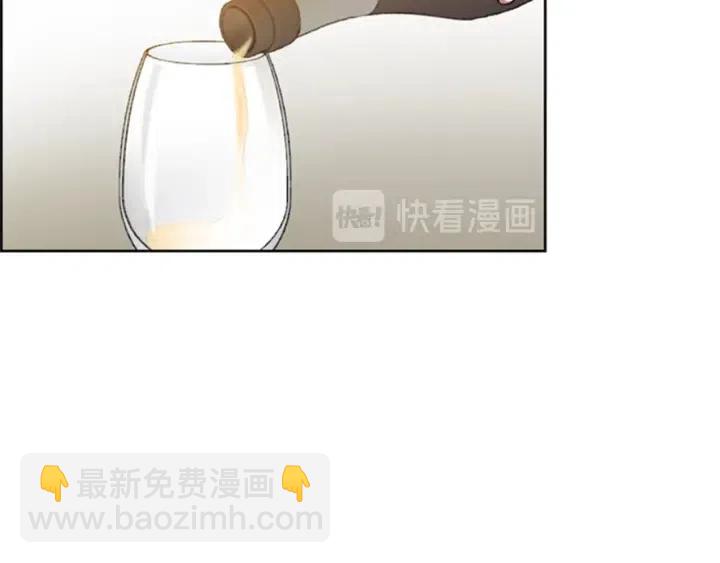 成爲女王的女人 - 第83話 玩遊戲(1/3) - 2