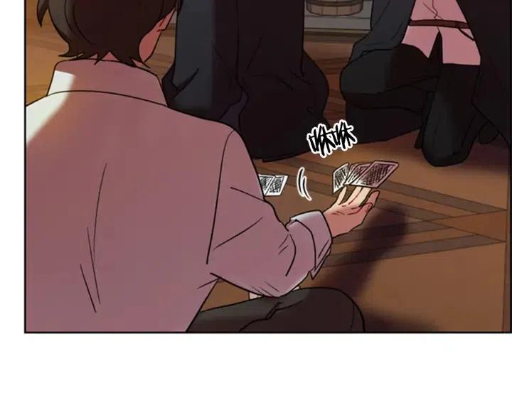 成爲女王的女人 - 第83話 玩遊戲(3/3) - 1