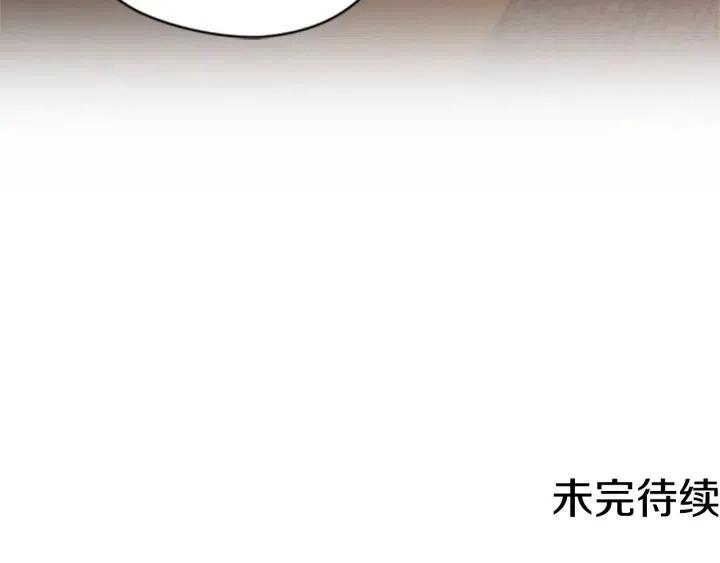 成爲女王的女人 - 第83話 玩遊戲(3/3) - 3