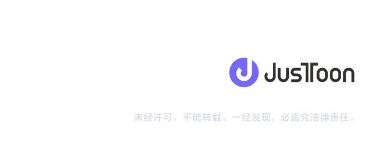 成爲女王的女人 - 第83話 玩遊戲(3/3) - 1