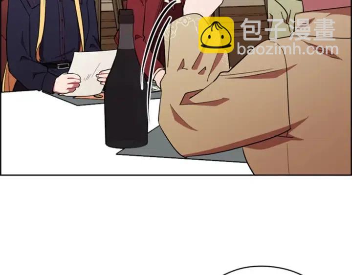 成爲女王的女人 - 第83話 玩遊戲(1/3) - 4