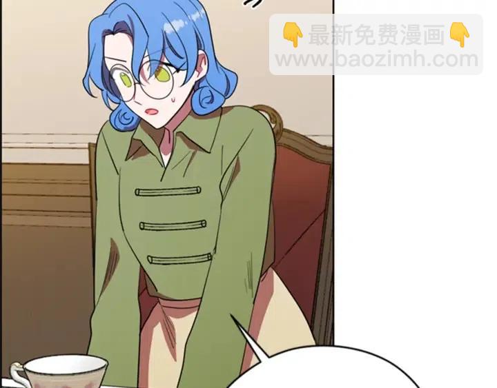 成爲女王的女人 - 第83話 玩遊戲(1/3) - 2