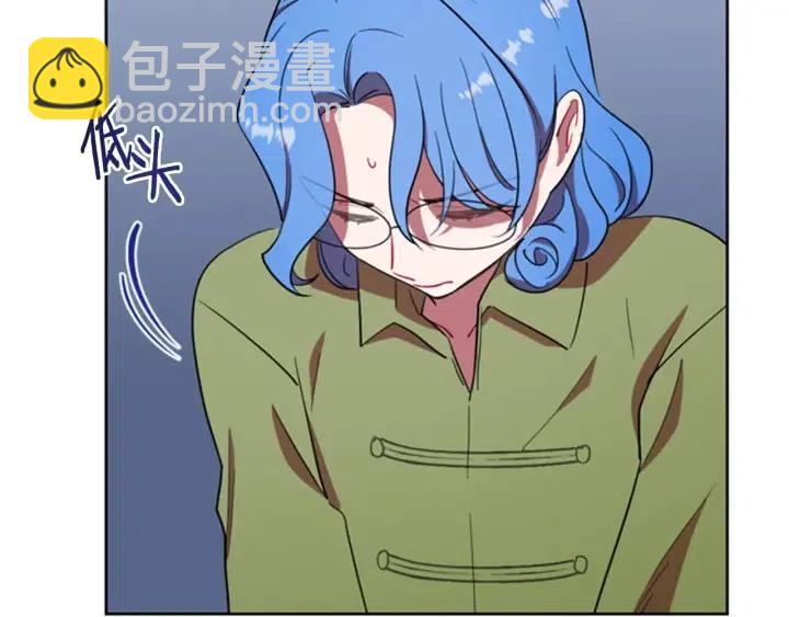 成爲女王的女人 - 第83話 玩遊戲(1/3) - 2