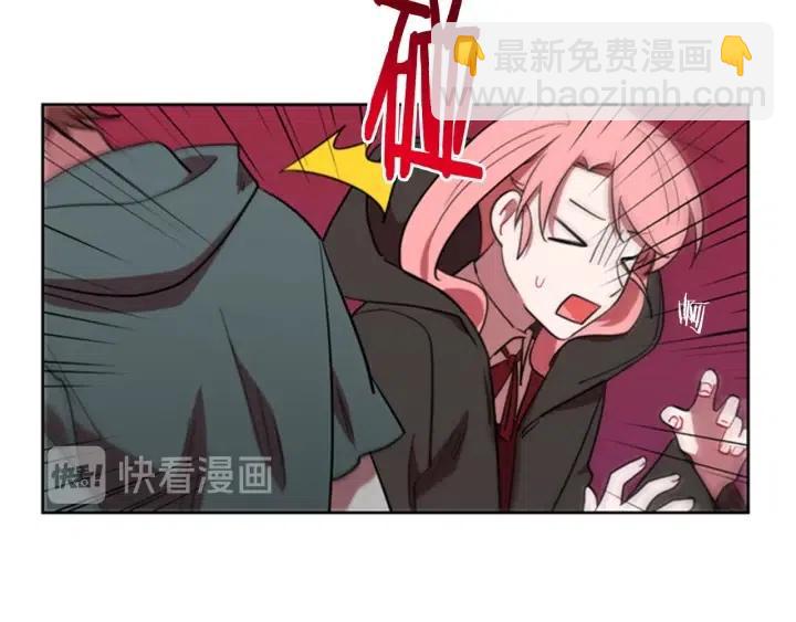 成爲女王的女人 - 第83話 玩遊戲(1/3) - 8