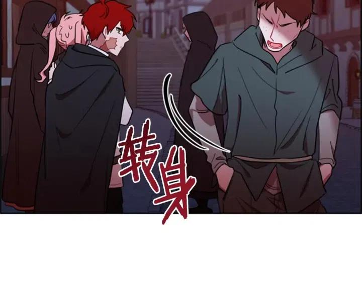 成爲女王的女人 - 第83話 玩遊戲(1/3) - 7