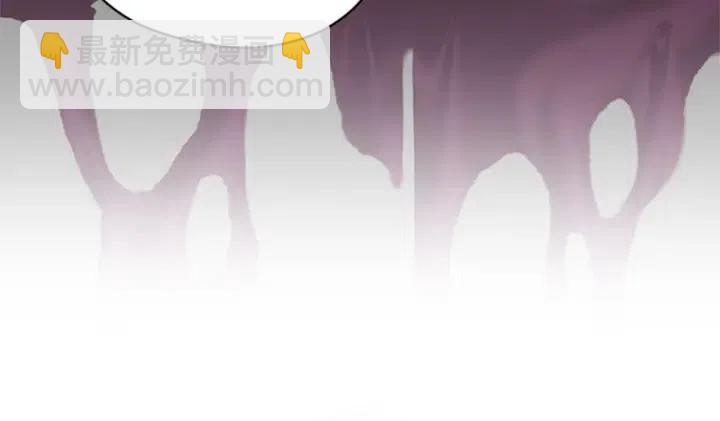 成爲女王的女人 - 第83話 玩遊戲(1/3) - 5