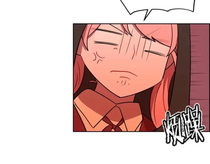 成爲女王的女人 - 第83話 玩遊戲(2/3) - 1