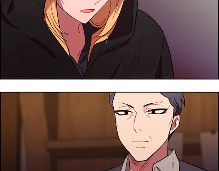 成爲女王的女人 - 第83話 玩遊戲(2/3) - 8