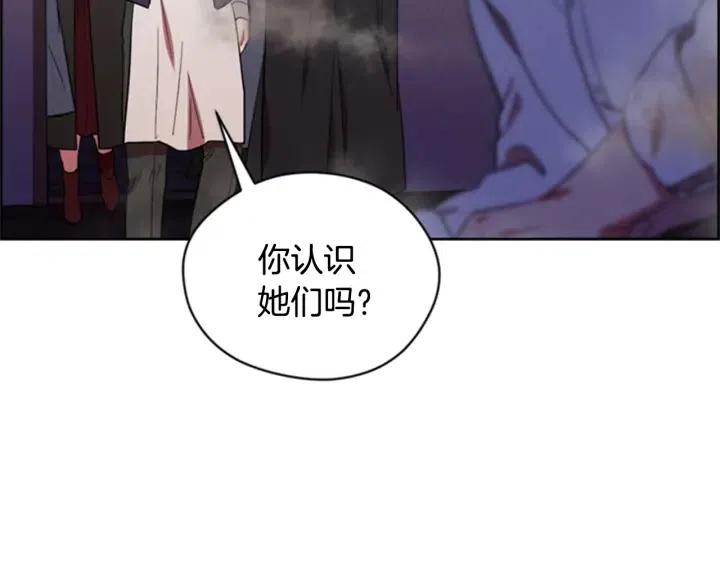 成爲女王的女人 - 第83話 玩遊戲(2/3) - 1