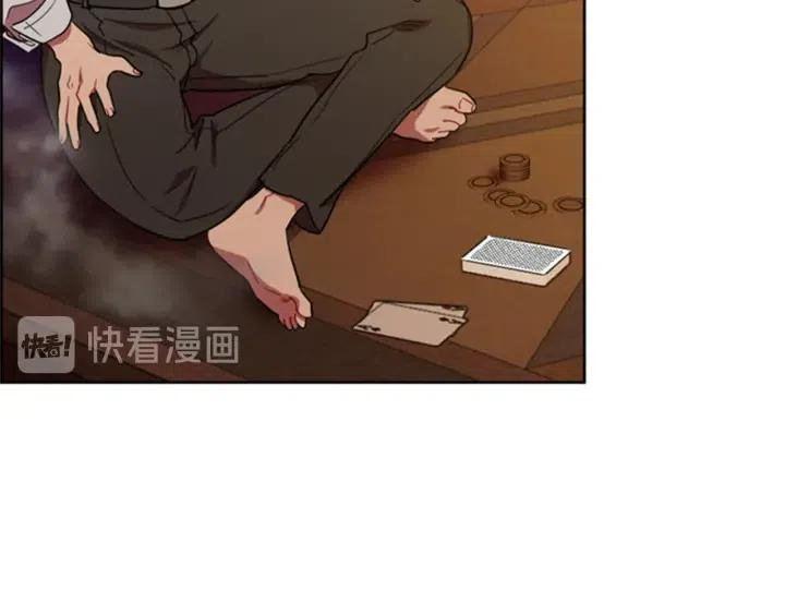 成爲女王的女人 - 第83話 玩遊戲(2/3) - 3