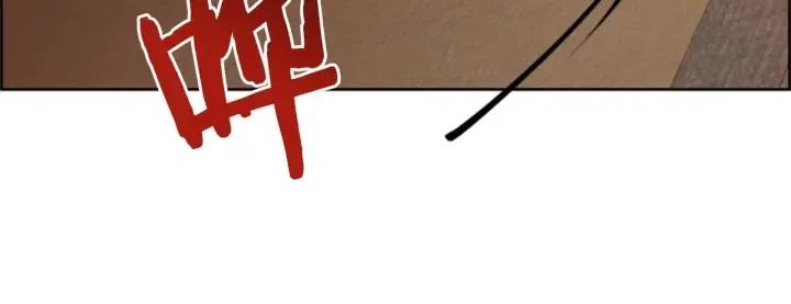 成爲女王的女人 - 第83話 玩遊戲(2/3) - 5