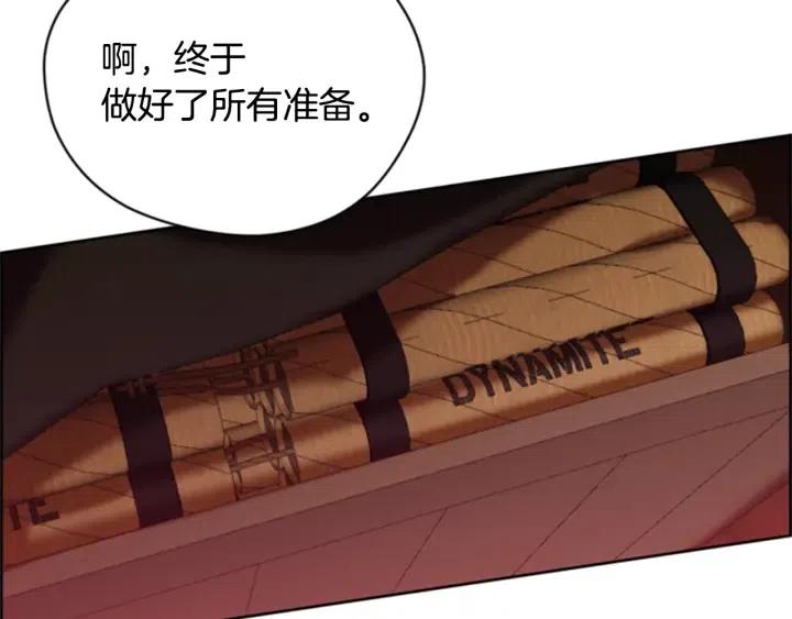 成爲女王的女人 - 第85話 天才的滅亡(3/4) - 6