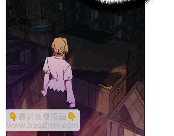 成爲女王的女人 - 第85話 天才的滅亡(3/4) - 8