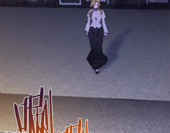 成爲女王的女人 - 第85話 天才的滅亡(3/4) - 4