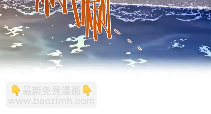 成爲女王的女人 - 第85話 天才的滅亡(3/4) - 5