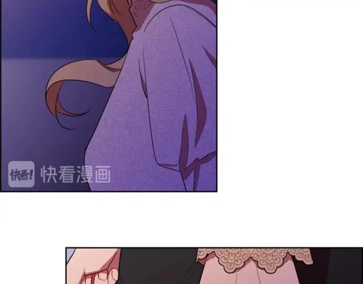 成爲女王的女人 - 第85話 天才的滅亡(3/4) - 7