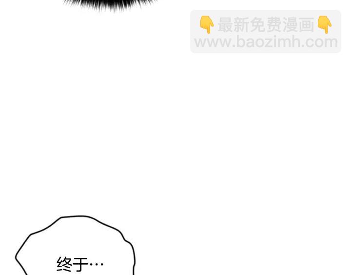 成爲女王的女人 - 第85話 天才的滅亡(3/4) - 1