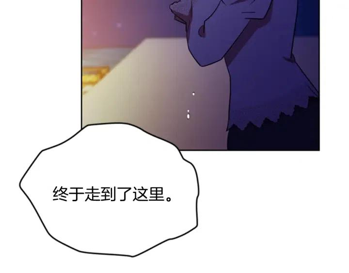 成爲女王的女人 - 第85話 天才的滅亡(3/4) - 6