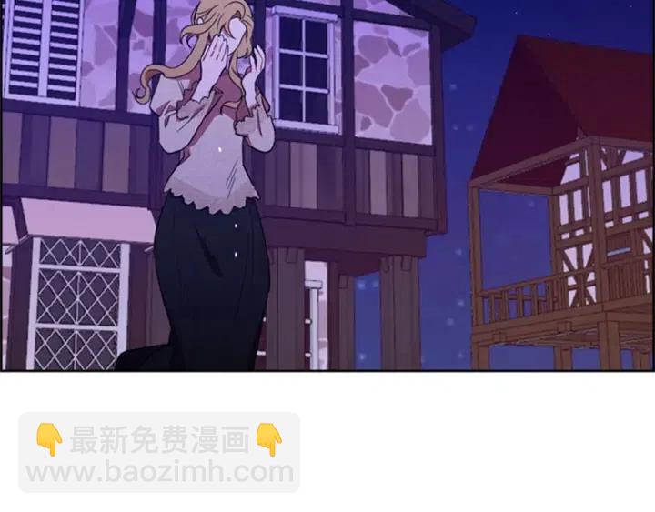 成爲女王的女人 - 第85話 天才的滅亡(3/4) - 2