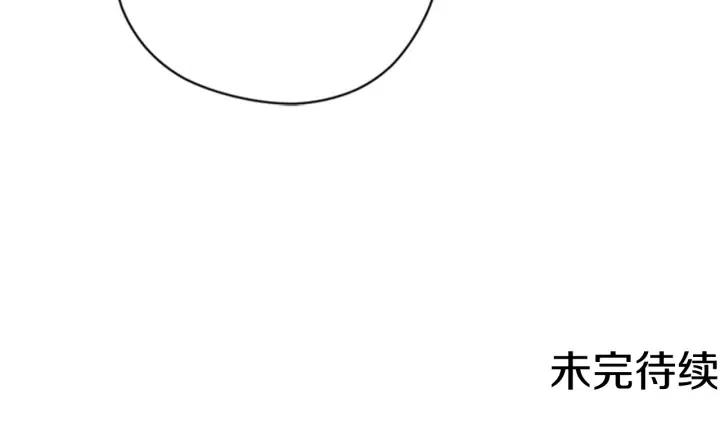 成爲女王的女人 - 第85話 天才的滅亡(3/4) - 4