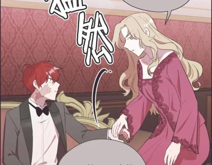 成爲女王的女人 - 第85話 天才的滅亡(2/4) - 1