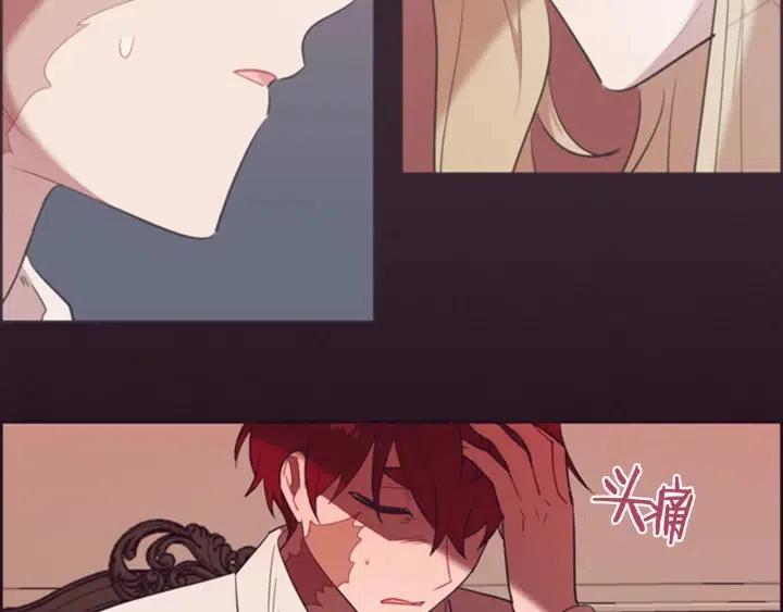 成爲女王的女人 - 第85話 天才的滅亡(2/4) - 3