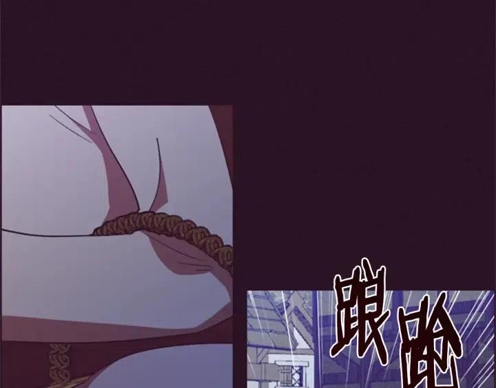 成爲女王的女人 - 第87話 派對邀請函(3/3) - 3