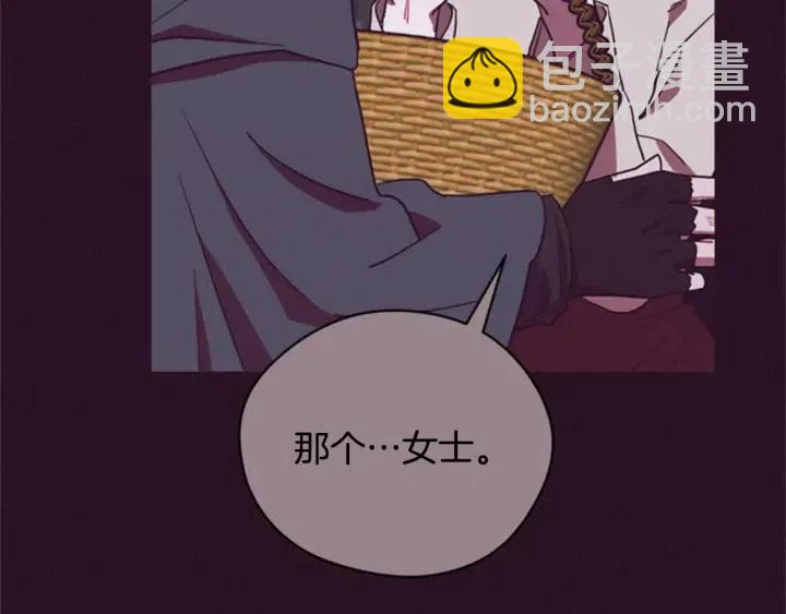 成爲女王的女人 - 第87話 派對邀請函(3/3) - 7