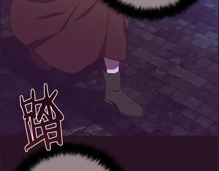 成爲女王的女人 - 第87話 派對邀請函(3/3) - 7