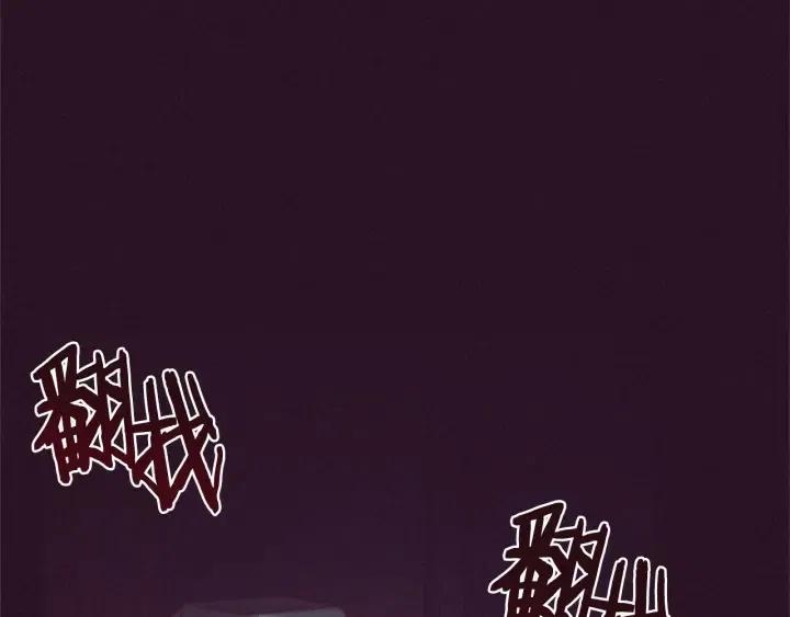 成爲女王的女人 - 第87話 派對邀請函(3/3) - 7