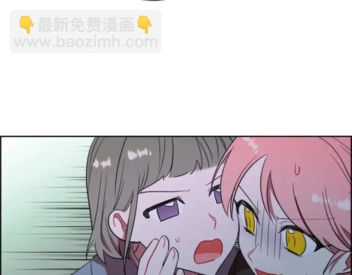 成爲女王的女人 - 第87話 派對邀請函(2/3) - 6