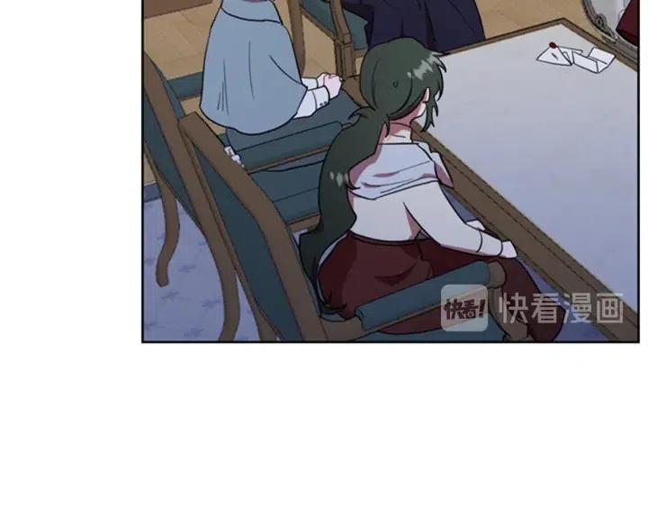 成爲女王的女人 - 第87話 派對邀請函(2/3) - 7