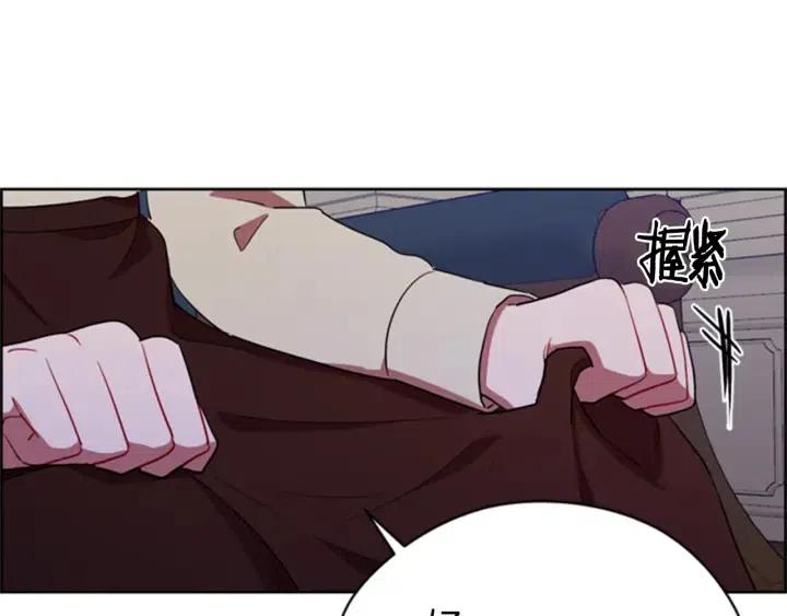 成爲女王的女人 - 第87話 派對邀請函(2/3) - 6