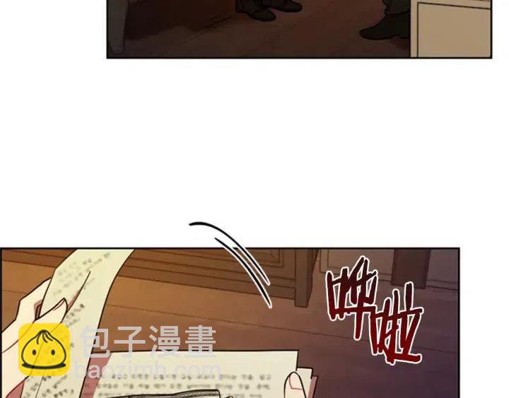 成爲女王的女人 - 第89話 開始行動(3/3) - 3